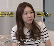 한혜진, 명불허전 톱모델 클래스 "런웨이서 넘어진 적 한 번도 없어"