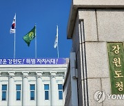 강원도, 평창·화천 취약계층 2천730가구에 농식품 바우처 지원