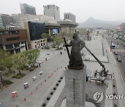 충무공 이순신 동상 세척 작업