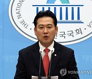 민주당 전당대회 관련 논평 발표하는 국민의힘 정동혁 원내대변인