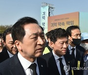 세월호 참사 9주기 기억식 마치고 나오는 김기현