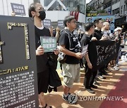 Taiwan Hong Kong Protest