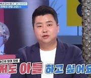 셰프 정호영 "이연복 셰프님 아들 하고파"...솔직 고백 ('걸환장')