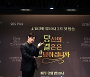 '비혼주의자' 정혁 "'당결안2' 하며 '결혼 프레임' 더 씌워져"