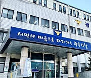 빌라에서 일가족 숨진 채 발견…“아프신 부모 모시고 간다”