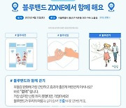 와이브레인, 대한신경정신의학회와 우울증 극복 캠페인 개최