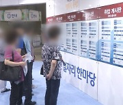 60세 이상 취업자 수 585만여 명…창업도 '역대 최다'