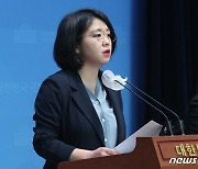 용혜인 의원 'CIA 도청 파문' 기자회견