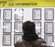 통계청, 23만가구 대상 지역별고용조사…8월 주요지표 발표