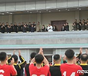 北 김정은, 태양절 행사에 딸 주애와 동행…내각-국방성 체육경기