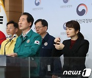 행안부, '대한민국 안전대전환, 집중안전점검' 실시