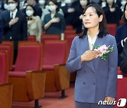 취임식 참석해 국민의례 하는 정정미 헌법재판관