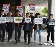 시민단체, 이호진 전 태광그룹 회장 배임혐의 검찰 고발