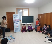 함안군 11월까지 만 60세 이상 노인 대상 치매예방교실 운영