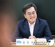 김동연 “공약은 도민과의 약속”…2년 연속 공약실천 최우수