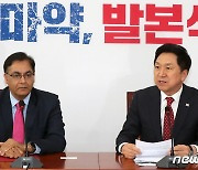 김기현 "부산엑스포 지원해달라"…인도대사 "다자포럼서 협력하자"