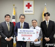 HL안양 아이스하키단, 튀르키예·시리아 지진피해 1000만원 기부