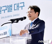 강기정 광주시장, 광주-대구 공항 특별법 동시 통과 기념행사 참석