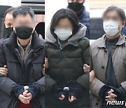 '창원간첩단 사건' 서울서 재판 진행…피고인측 "창원으로 이관해야"