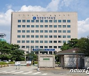 대전시교육청, '전국 교육감 공약실천계획서' 평가서 최우수