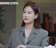 ‘하니♥’ 양재웅, 생각해둔 프러포즈?..한 치 망설임 없는 대답 ‘깜놀’ (장미의 전쟁)