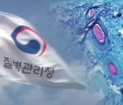 '지역감염' 엠폭스 환자 3명 추가 발생...현재까지 누적 13명