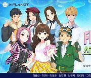 X-PLANET, '2023 애니송 페스티벌' 스페셜 VIP 티켓 판매