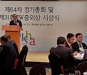 윤동섭 병원협회장 "무리한 면허취소법, 간호법 추진이 의료계 분열 초래”