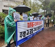 인천 ‘건축왕’ 전세 사기 피해자 또 숨진 채 발견… 3번째 사망