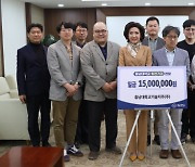 충남대학교기술지주㈜, 대학발전기금 1500만 원 기부