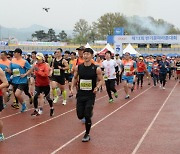 음성 '제17회 반기문마라톤대회', 6040명의 건각들이 달린다