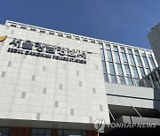 강남 19층 건물 옥상서 10대 극단선택…SNS 생중계 `충격`