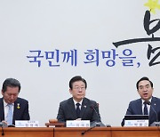 민주당 "돈봉투 사건 자체조사, 여건상 여의치 않아…수사기관에만 맡기겠단 건 아냐"