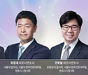 [베스트 로이어 | ‘배달망 탈취’ 플랫폼 꼼수 차단한 법무법인 디라이트] “플랫폼과 배달대행 간 영업권 양수도·위탁관리 계약은 무효”