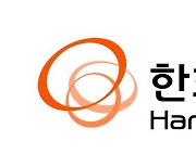 "지역 맞춤형 비전 솔루션 전시"..한화비전, 한·미 보안전시회 참가