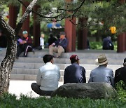 “이러다 20년 뒤 한국 인구 1억”…현실 무시한 도시기본계획