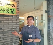 “김치찌개 3천원, 이론은 설명 못해도 신념은 이뤄내요”