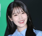 [포토] 아이유 '비타민 미소'