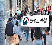 엠폭스 확진자 3명 추가 발생‥누적 확진 13명으로