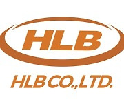 HLB, 전이성 폐암서 리보세라닙·방사선요법 가능성 확인