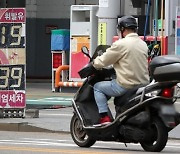 추경호 “국제유가·민생부담 고려” 유류세 인하 연장에 무게