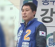 ‘민주당 돈봉투 의혹’ 강래구 등 소환 조사