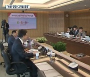 BNK빈대인 회장 “바른 경영, 디지털 경영을 양대 축으로”