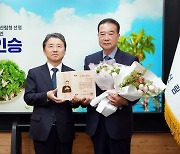 남성현 산림청장, 이달의 임업인(4월) 충남 서산의 정인승 씨 표창