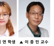 맛 못 느끼는 '미각 기능 상실', 치료 가능성 커진다