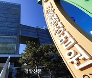 법원 “누구나 쓰는 보행로라면 사유지여도 재산세 면제”