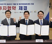 경남도, 2029년까지 첨단복합물류센터 2조원 투자 유치