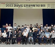 경남도, 민선8기 공약실천계획 완성도 ‘최고’ 등급