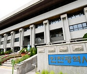 유정복 인천시장, 전세사기 피해주택 경매유예 건의