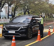 수원중부경찰서, 대낮 스쿨존서 음주운전자 3명 적발